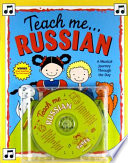 Teach_me_Russian